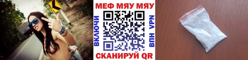 Купить закладку Советск АМФЕТАМИН  Cocaine  A-PVP  ГАШИШ  Бошки Шишки 