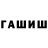 Метамфетамин кристалл NekitZ