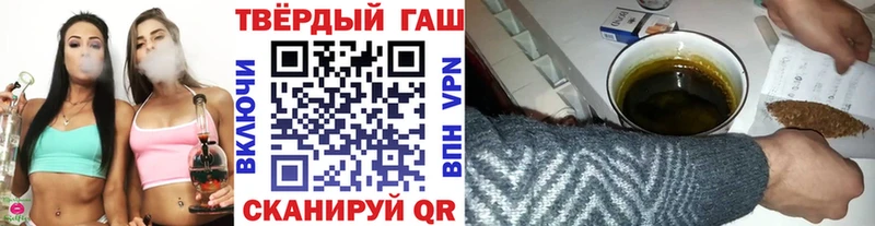 ГАШИШ Ice-O-Lator  МЕГА tor  Советск 