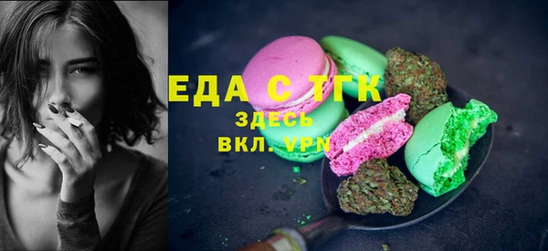 соль курить ск Покачи