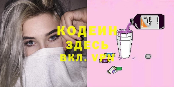 соль курить ск Покачи