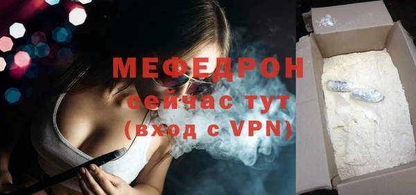 соль курить ск Покачи