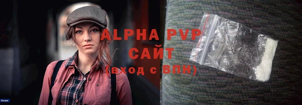 сатива Зеленодольск