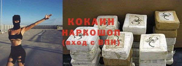 первитин Кохма