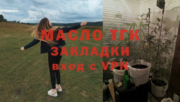 соль курить ск Покачи