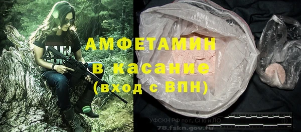 соль курить ск Покачи