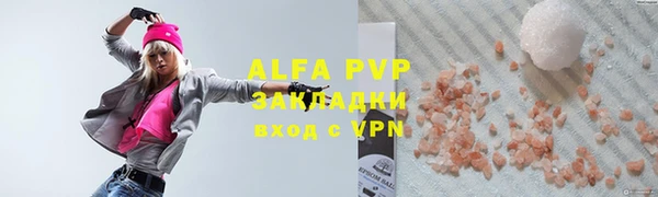 соль курить ск Покачи