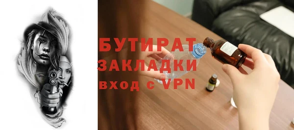трава Красавино
