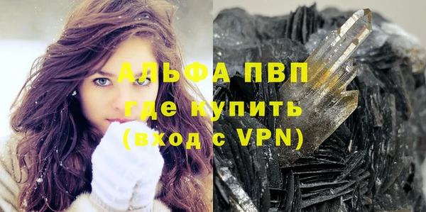 винт Зеленокумск