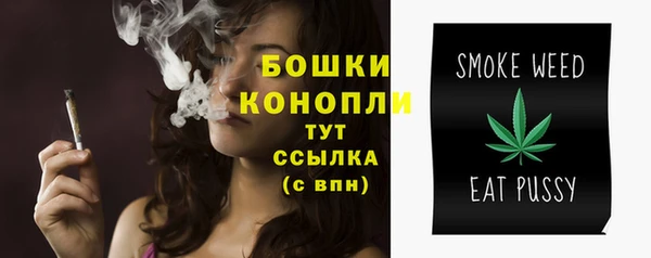 МДМА Зерноград
