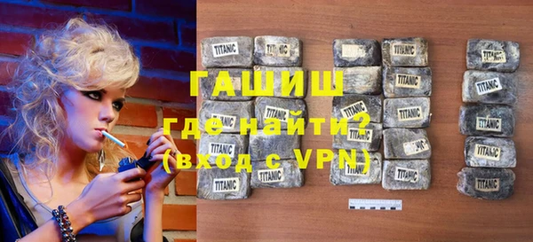 трава Котовск