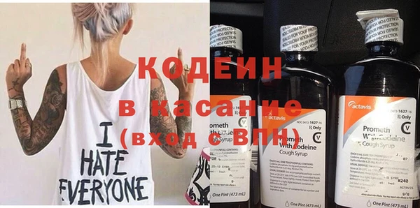 соль курить ск Покачи