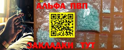 шишки Нарткала