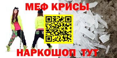 первитин Наро-Фоминск