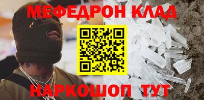 каннабис Нальчик