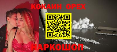 шишки Нарткала