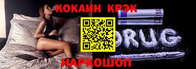 первитин Наро-Фоминск
