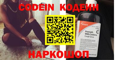 первитин Наро-Фоминск