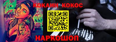 каннабис Нальчик