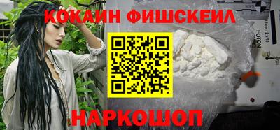 каннабис Нальчик