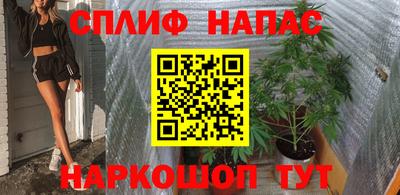 первитин Наро-Фоминск