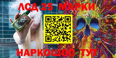 первитин Наро-Фоминск