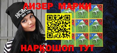 первитин Наро-Фоминск