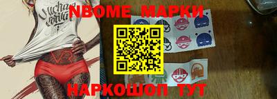шишки Нарткала