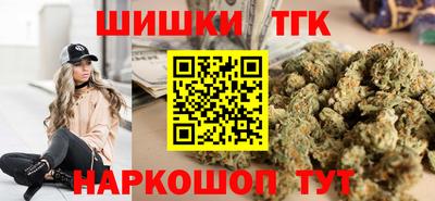 первитин Наро-Фоминск