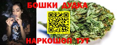 каннабис Нальчик