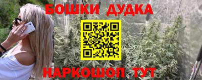 каннабис Нальчик