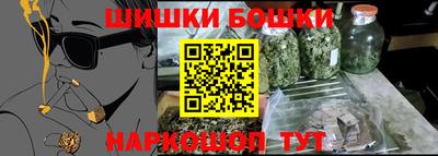 каннабис Нальчик
