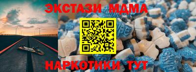 первитин Наро-Фоминск
