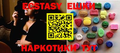 первитин Наро-Фоминск