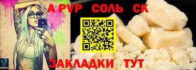 первитин Наро-Фоминск