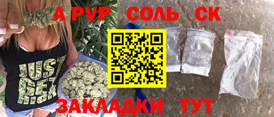 шишки Нарткала