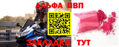 шишки Нарткала