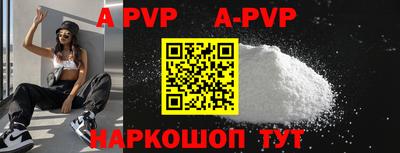 первитин Наро-Фоминск