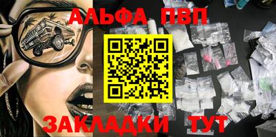 шишки Нарткала