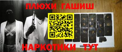каннабис Нальчик