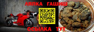 шишки Нарткала