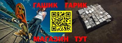 шишки Нарткала