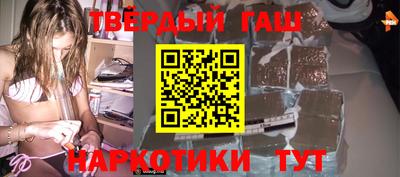 первитин Наро-Фоминск
