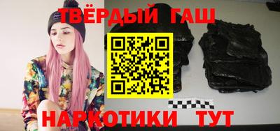 каннабис Нальчик