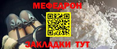 шишки Нарткала