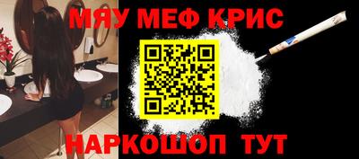 первитин Наро-Фоминск