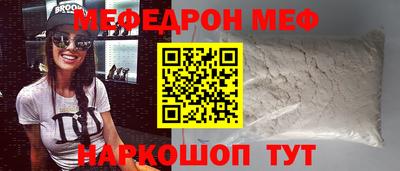 первитин Наро-Фоминск