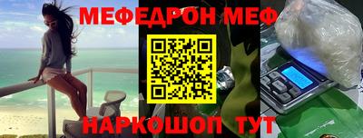 первитин Наро-Фоминск