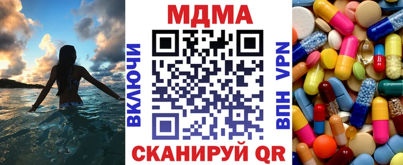 MDMA VHQ  Советск 