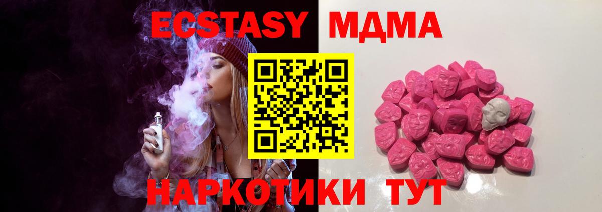 Гашиш  Вход с VPN  Кокаин  Советск  Марихуана  Меф кристаллы 